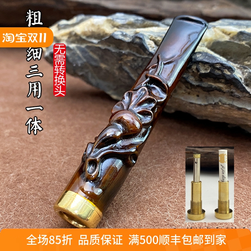 亿辉海柳烟嘴粗中细一体三用6mm活性炭过滤循环过滤器送礼E37