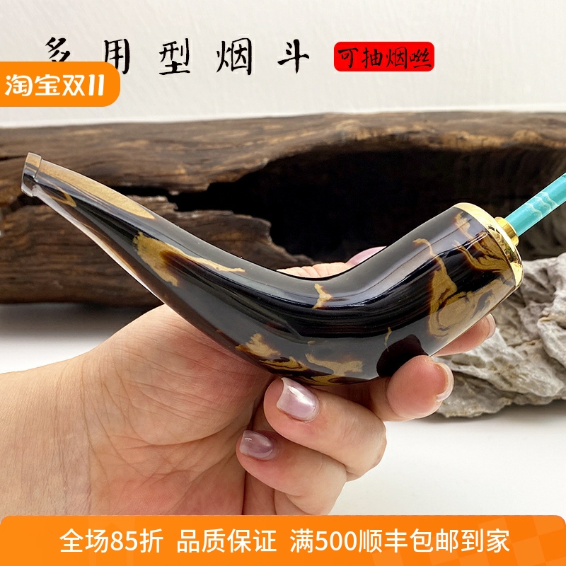 海柳烟斗多用型粗中细三用