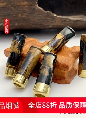 亿辉海柳烟嘴粗中细一体正品迷你血柳活柳过滤器可清洗拉杆E26