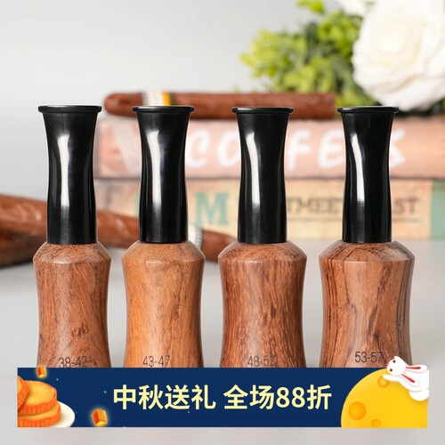 花梨木雪茄嘴38-57环黑檀木烟嘴9mm活性炭滤芯过滤男士父亲节礼品