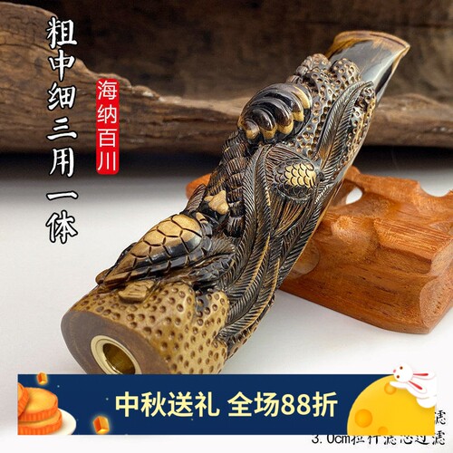 海柳烟嘴雕刻粗中细一体三用