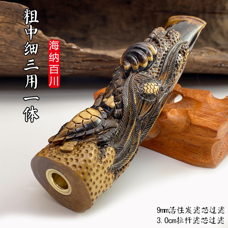 海柳烟嘴雕刻粗中细一体三用