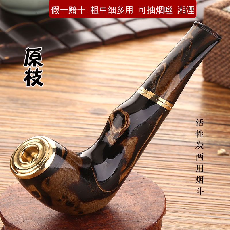 亿辉海柳烟嘴烟斗粗中细三用限量版9mm活性炭2.0拉杆滤芯过滤男士