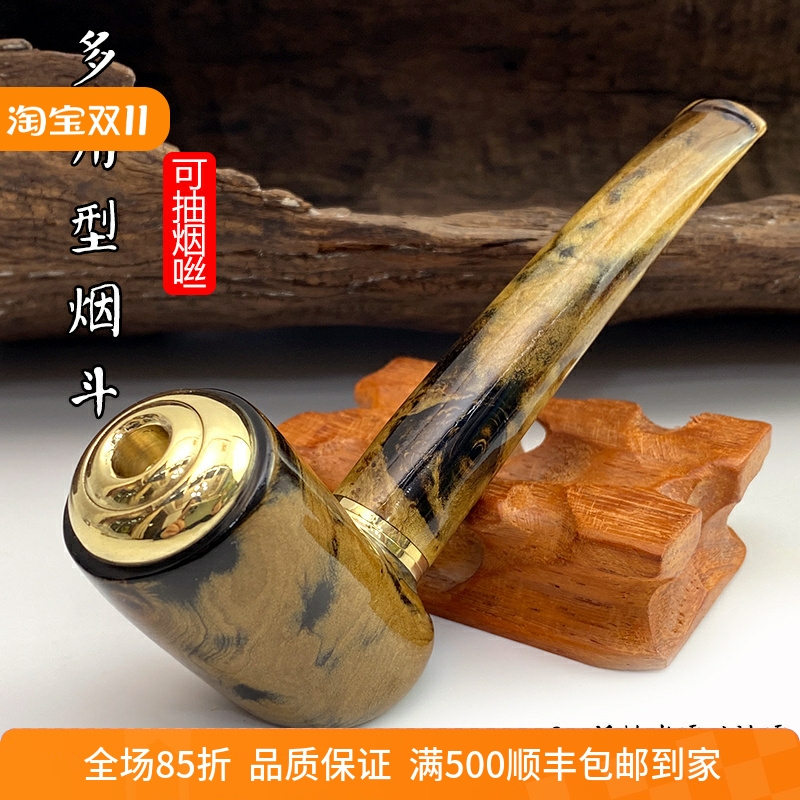 海柳烟斗多用型粗中细三用