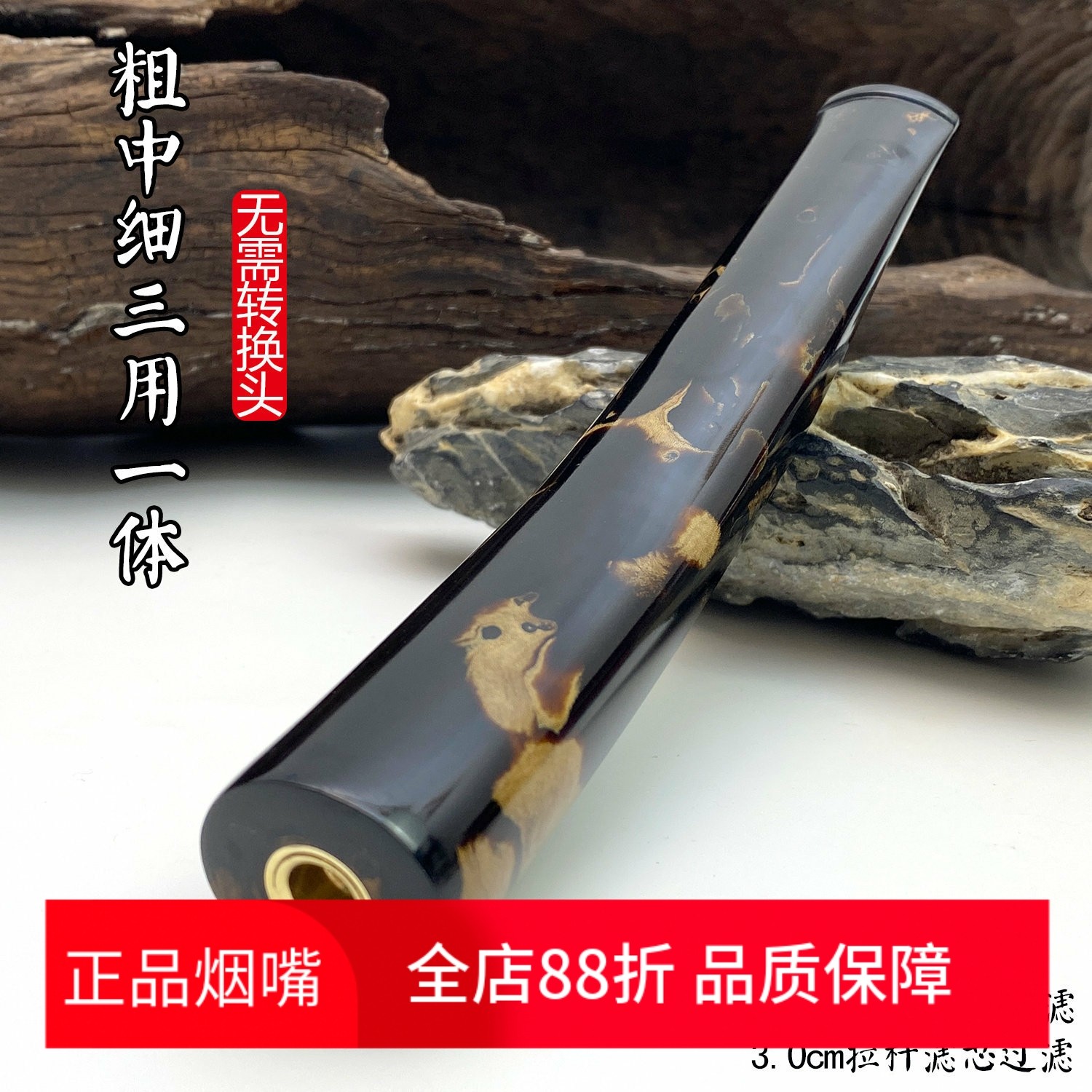 亿辉海柳烟嘴粗中细三用一体9mm活性炭3.0拉杆滤芯过滤男士礼E60