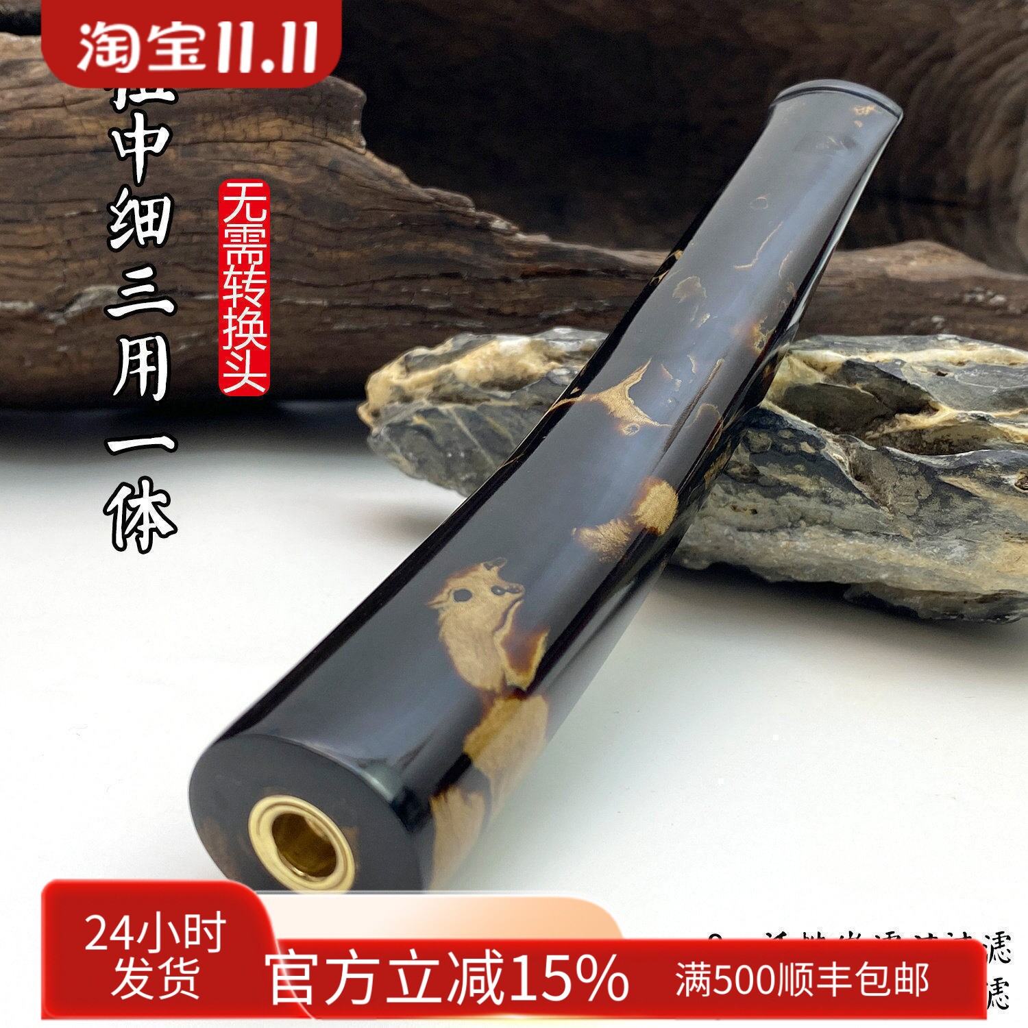 亿辉海柳烟嘴粗中细三用一体9mm活性炭3.0拉杆滤芯过滤男士礼E60