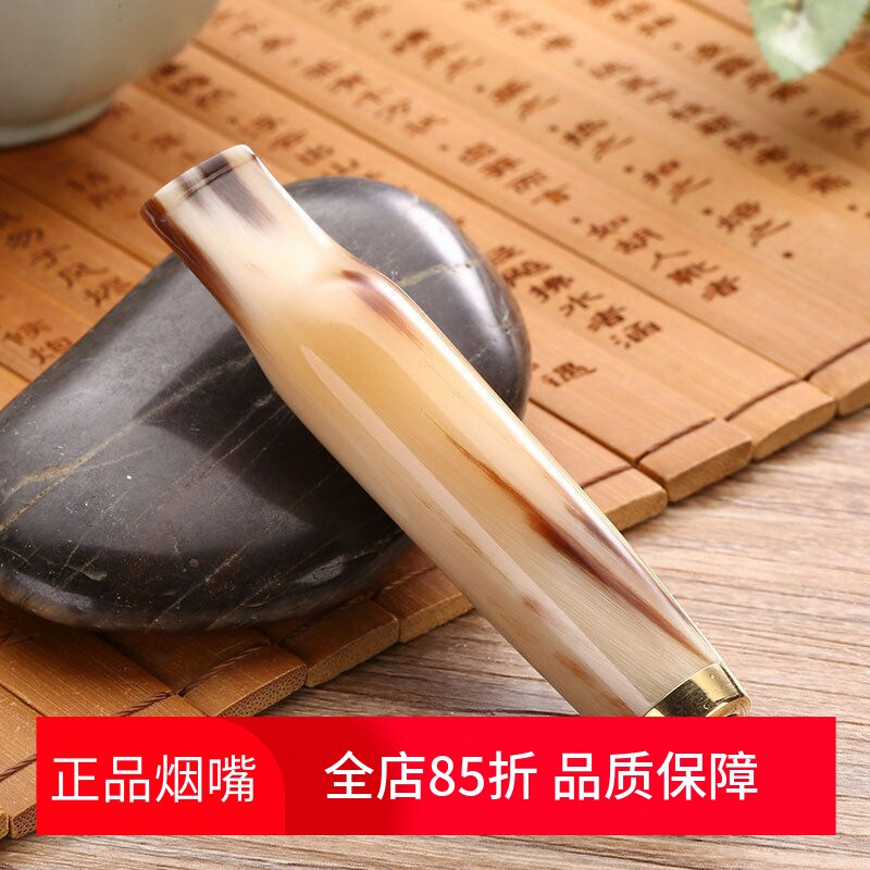 亿辉天然牛角烟嘴换芯型9mm活性炭金属长拉杆循环过滤粗中细三用