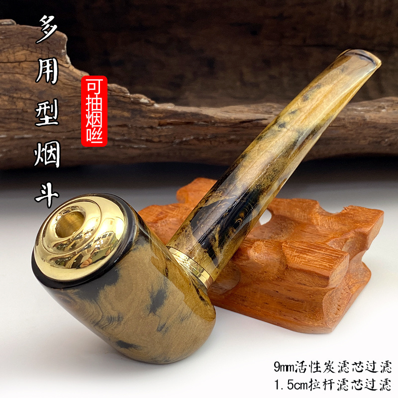 海柳烟斗多用型粗中细三用