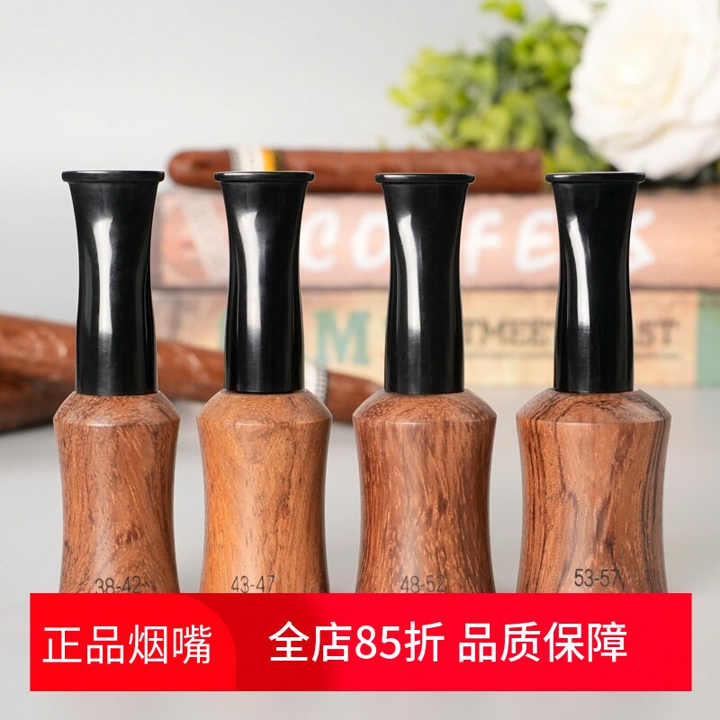 花梨木雪茄嘴38-57环黑檀木烟嘴9mm活性炭滤芯过滤男士父亲节礼品