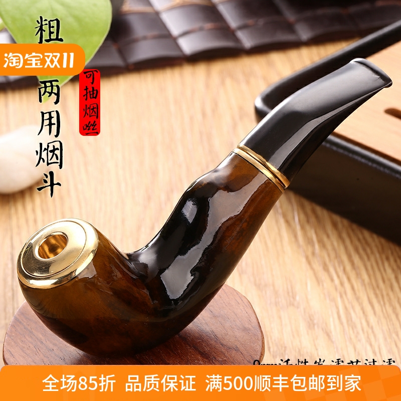 亿辉海柳烟咝烟支粗中细三用烟斗烟嘴双重过滤可清洗活性炭男弯斗