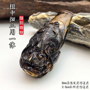 亿辉海柳烟嘴雕刻蟾蜍粗中细一体三用无需加转换头循环过滤器E51