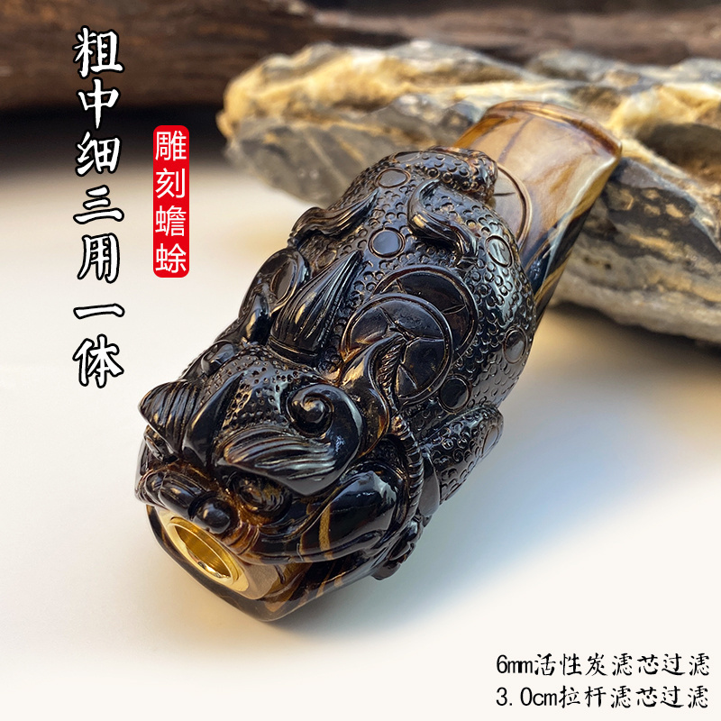 海柳烟嘴雕刻蟾蜍粗中细一体