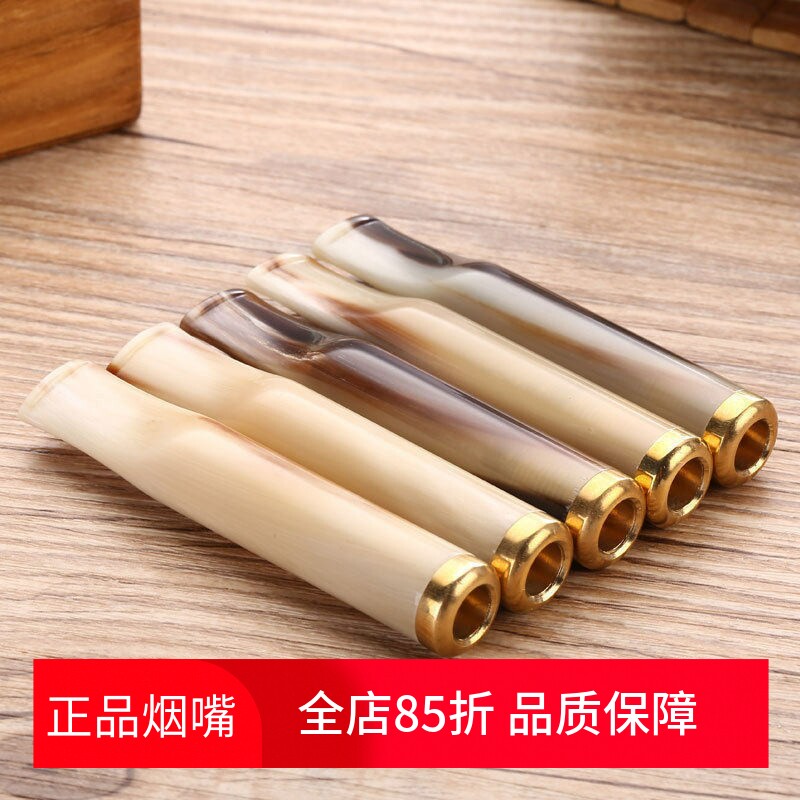 亿辉牛角过滤烟嘴循环型滤芯器可清洗9mm活性炭换芯香菸过滤嘴
