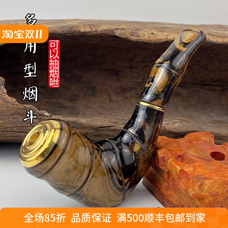 海柳烟斗多用型粗中细三用