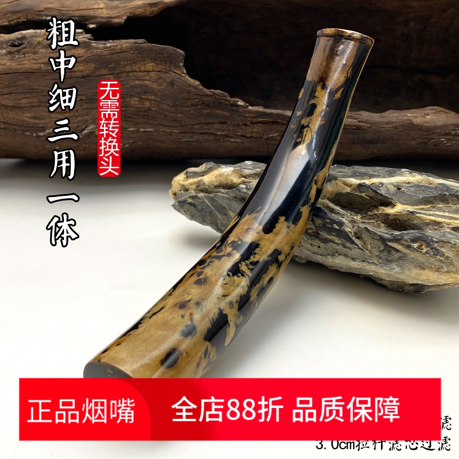 亿辉海柳烟嘴粗中细三用一体9mm活性炭3.0拉杆滤芯过滤男士礼F3