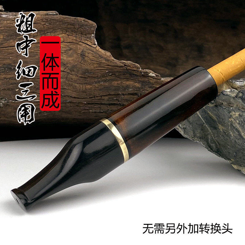 亿辉过滤烟嘴粗中细三用一体而成小柳牛角材质9mm活性炭烁石过滤