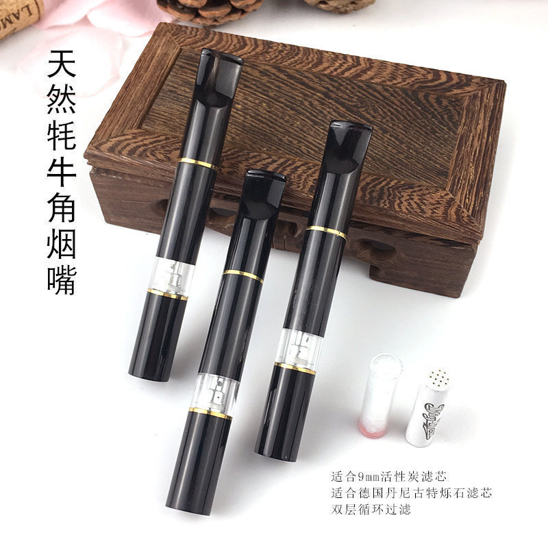 亿辉牛角烟嘴过滤器循环型粗中细三用活性炭烁石芯可清洗香菸过男