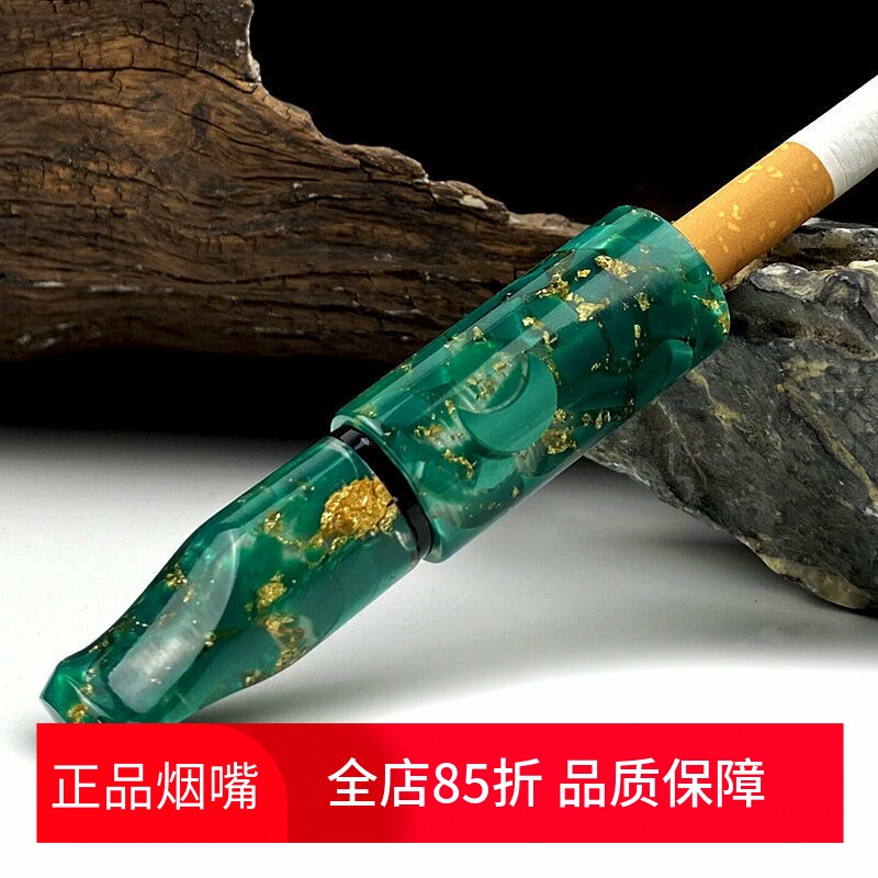 绿色树脂烟嘴9mm活性炭烁石软木过滤芯使用粗中细三用送转换头