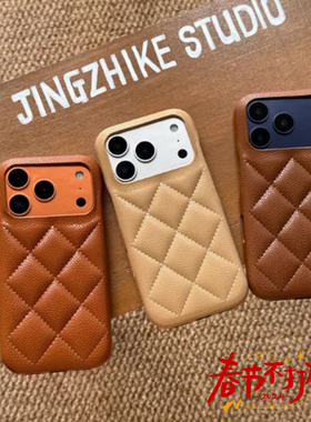 欧美ins风秋冬轻奢小香风16PRO鱼子酱iPhone17Promax橙色美拉德巴恩风苹果防摔15星宇橙简约大牌手机壳皮套