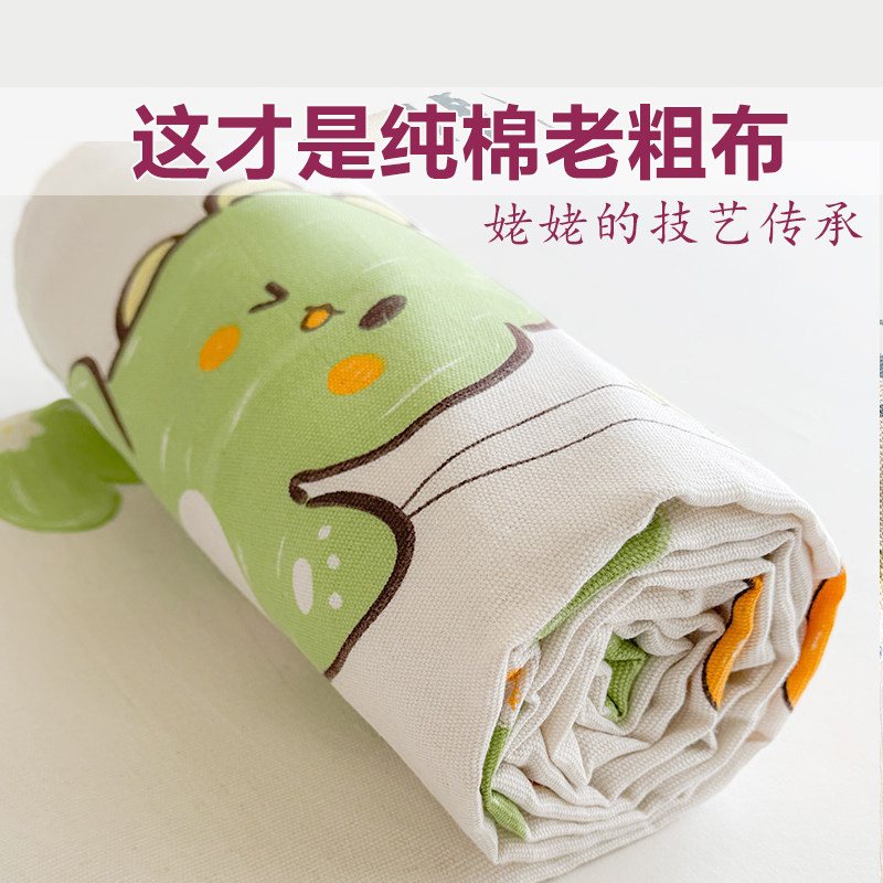 2025新款全棉老粗布加厚床单特厚三件套小恐龙卡通纯棉床上用品