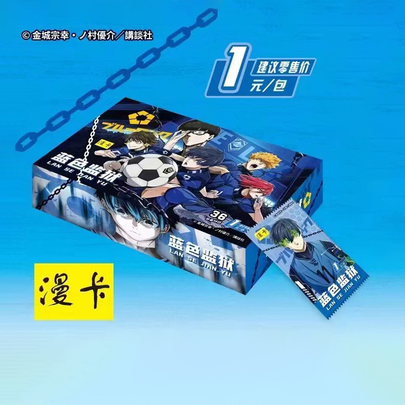 漫卡蓝色监狱卡片bule lock蓝锁蓝色禁区周边卡吧唧徽章收藏卡牌