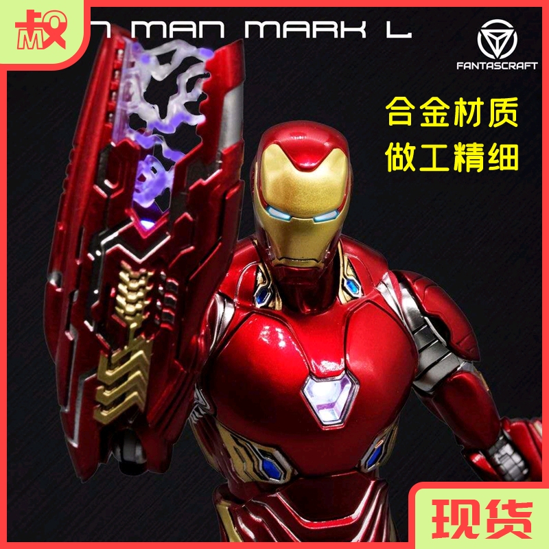 钢铁侠可动金属模型现货