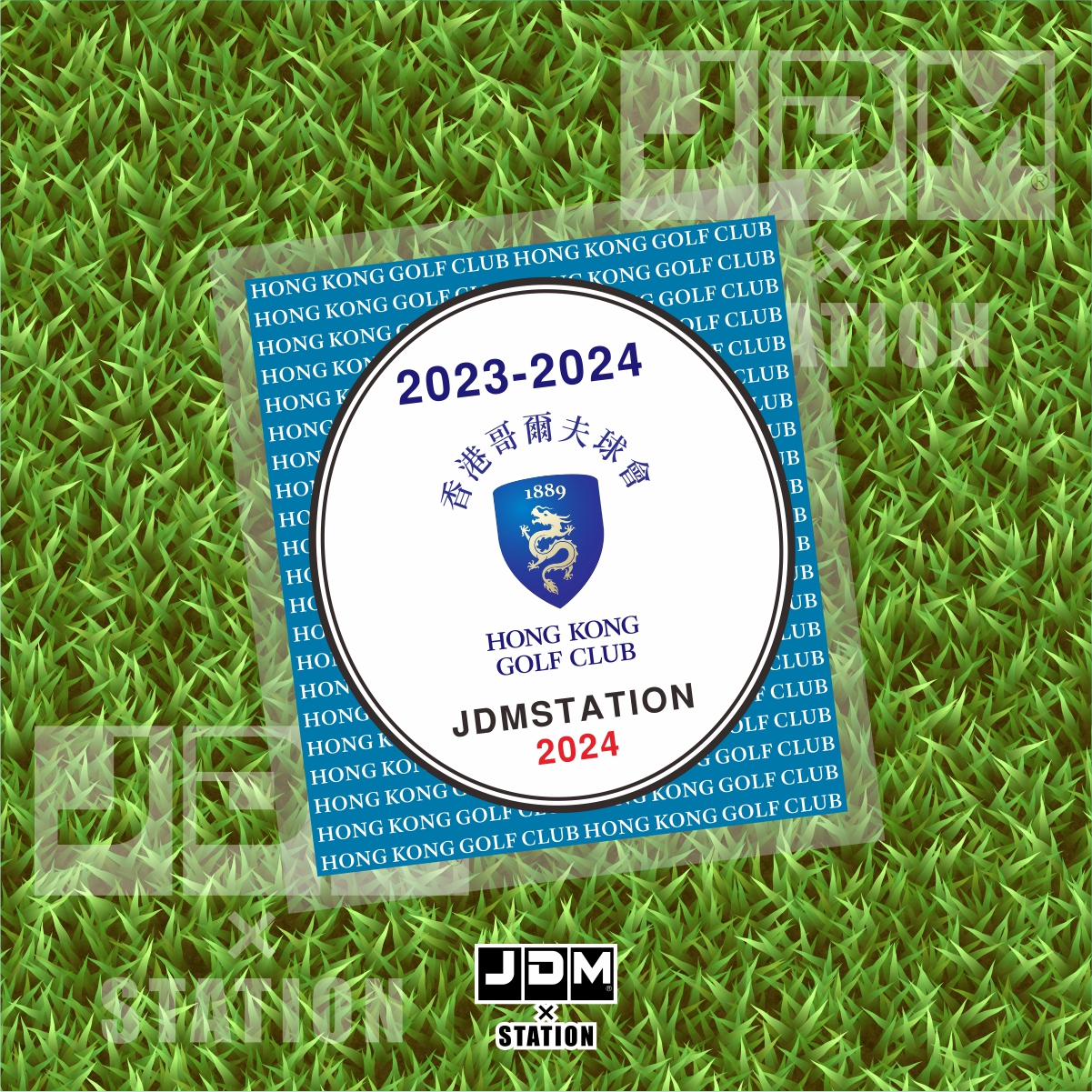 【JDM前线】香港高尔夫球会车贴