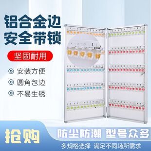 铝合金钥匙箱壁挂钥匙柜12-120位钥匙管理箱中介酒店钥匙存放盒