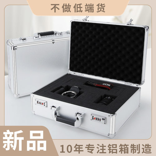 DIY工具箱铝合金多功能手提箱五金设备仪器盒保险收纳铝箱子家用