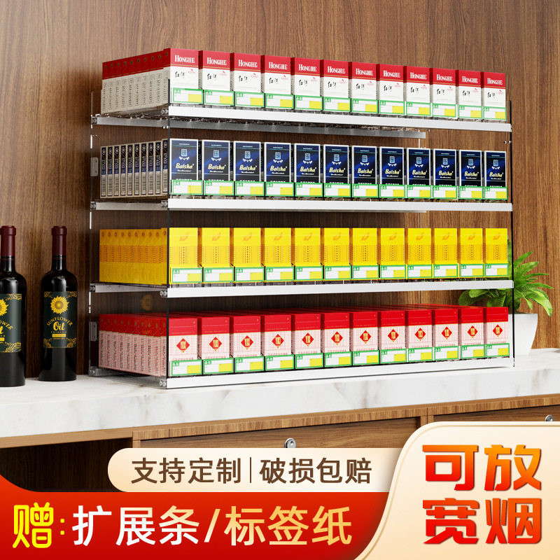 多层推烟器烟架子超市便利店展示