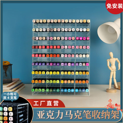 马克笔斜插式收纳架桌面文具店专