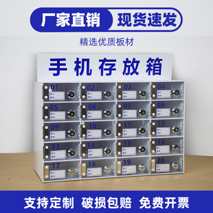 加厚带锁车间物品管理保管寄存柜 白框透明门亚克力手机柜存放柜
