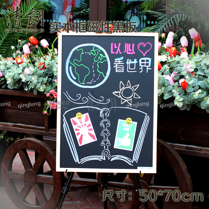 清朗50*70 木质黑板挂式家用儿童涂鸦绘画板奶茶店支架式黑板磁性