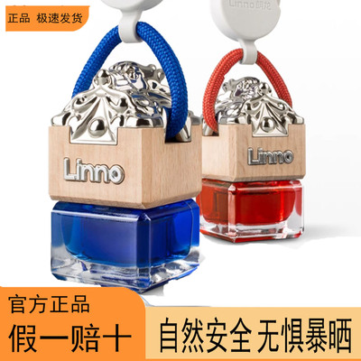 朗龙玉玺豪车悬挂车载香薰精油