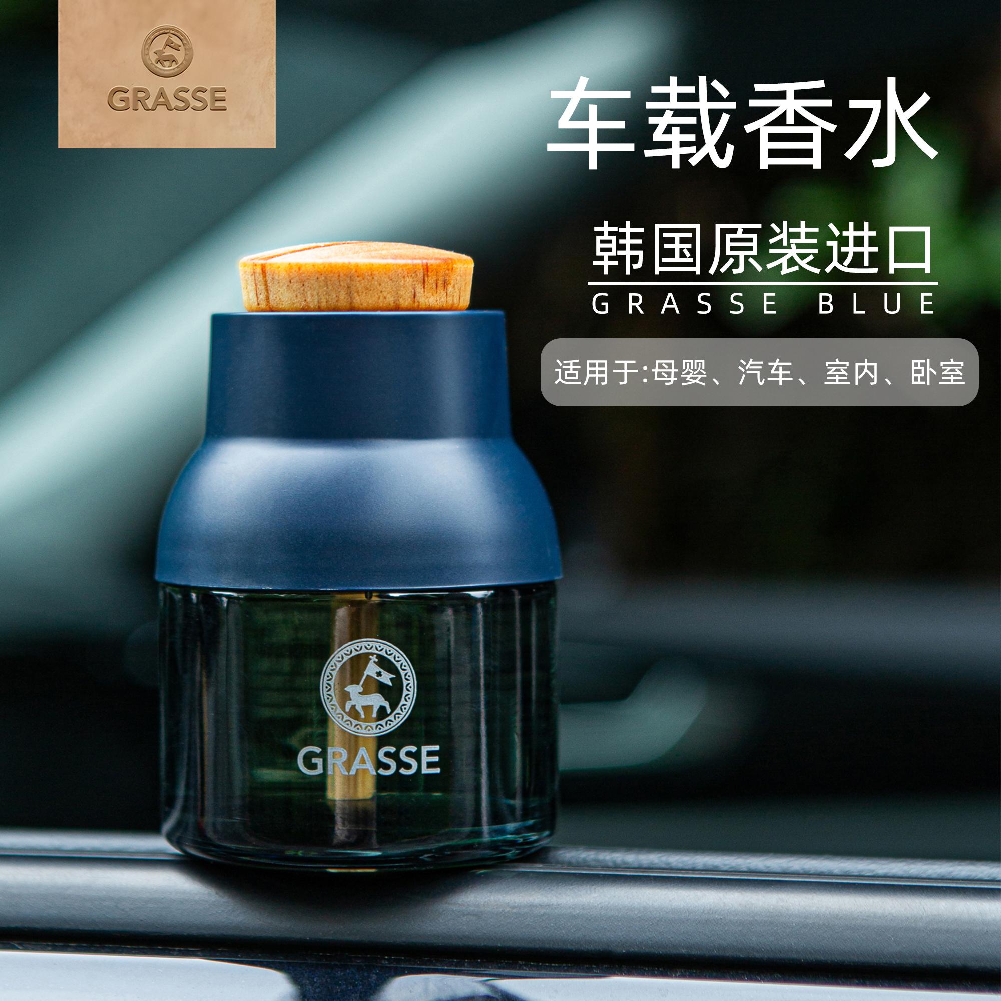 劲牛王高端车载香薰男士女士香水
