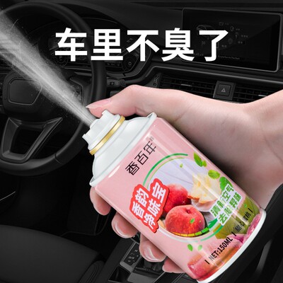 香百年净味宝香氛喷雾150ML