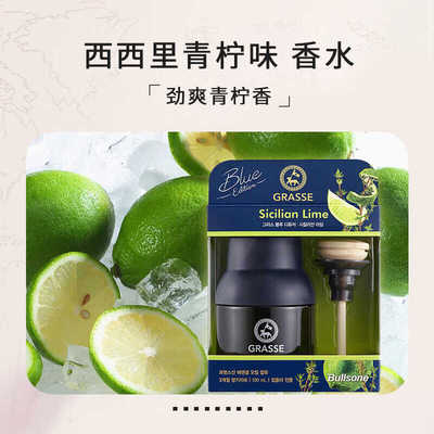 韩国正品木珠香薰grasse黑莓味