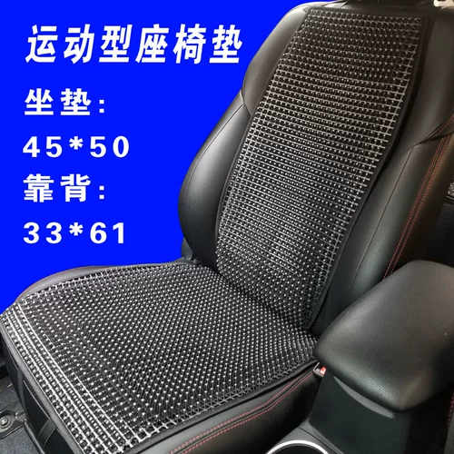 Спортивное летнее дышащее кресло для автомобиля, шелковая подушка