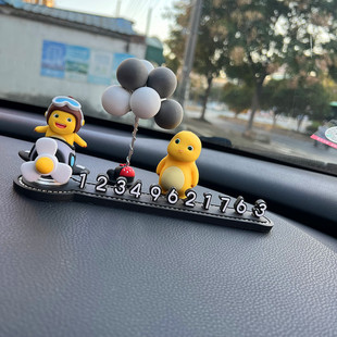 小奶龙汽车内临时停车号码牌创意挪车电话数字牌车载车用移车摆件