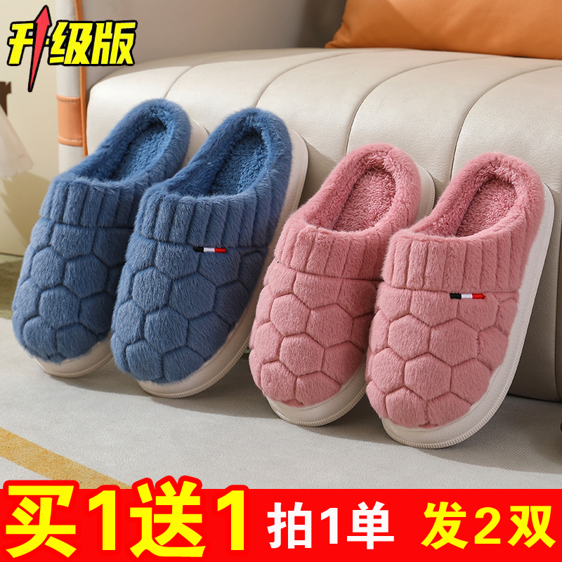 势比登棉拖鞋保暖女士棉拖鞋
