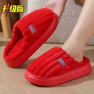 情侣结婚棉拖鞋女冬季本命年大红色新婚喜庆新娘陪嫁毛绒拖鞋男士