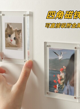 磁吸亚克力相框拍立得diy照片墙3寸磁铁相片冰箱贴小卡展示板情侣