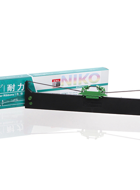 耐力适用 南天PR9针式打印机色带架 PR9IV PR-9 MPR10 PR9色带框