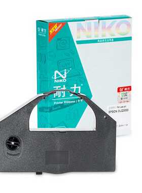 耐力适用于爱普生 EPSON S015066 色带架  DLQ-3000K 3250K 3500K