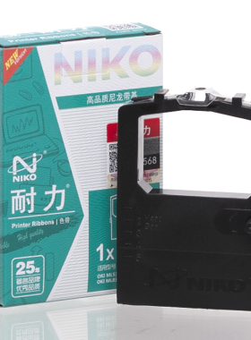 耐力正品5320色带框 耐力OKI5320/8320/8330色/5530SC色带架