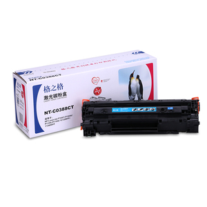 格之格适用惠普硒鼓CC388A 惠普m1136 M126a易加粉M1216nfh 128A