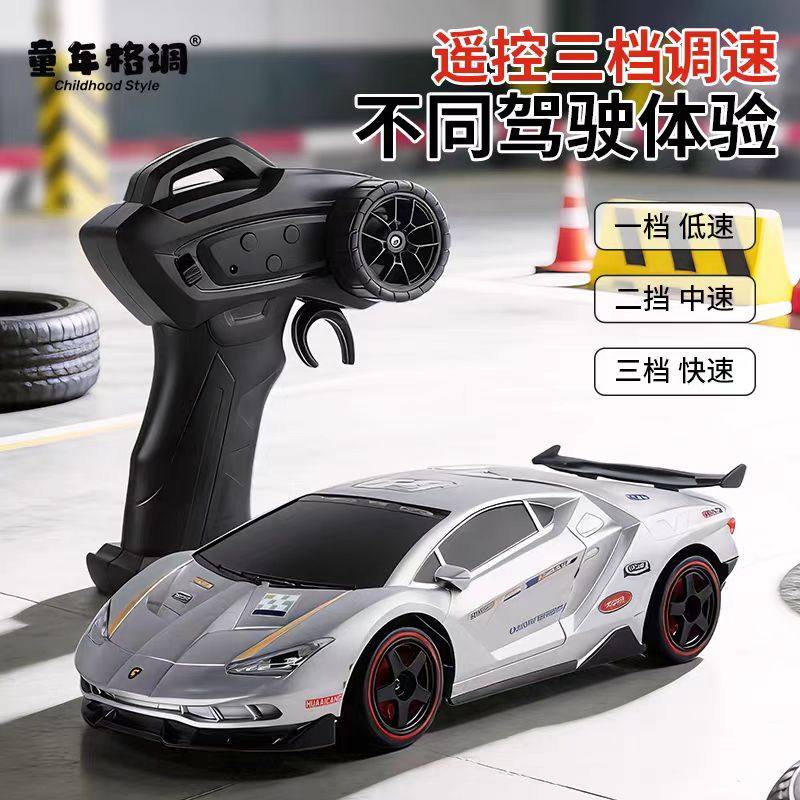rc遥控车四驱高速漂移汽车手柄赛车礼品汽车儿童生日礼物男孩玩具