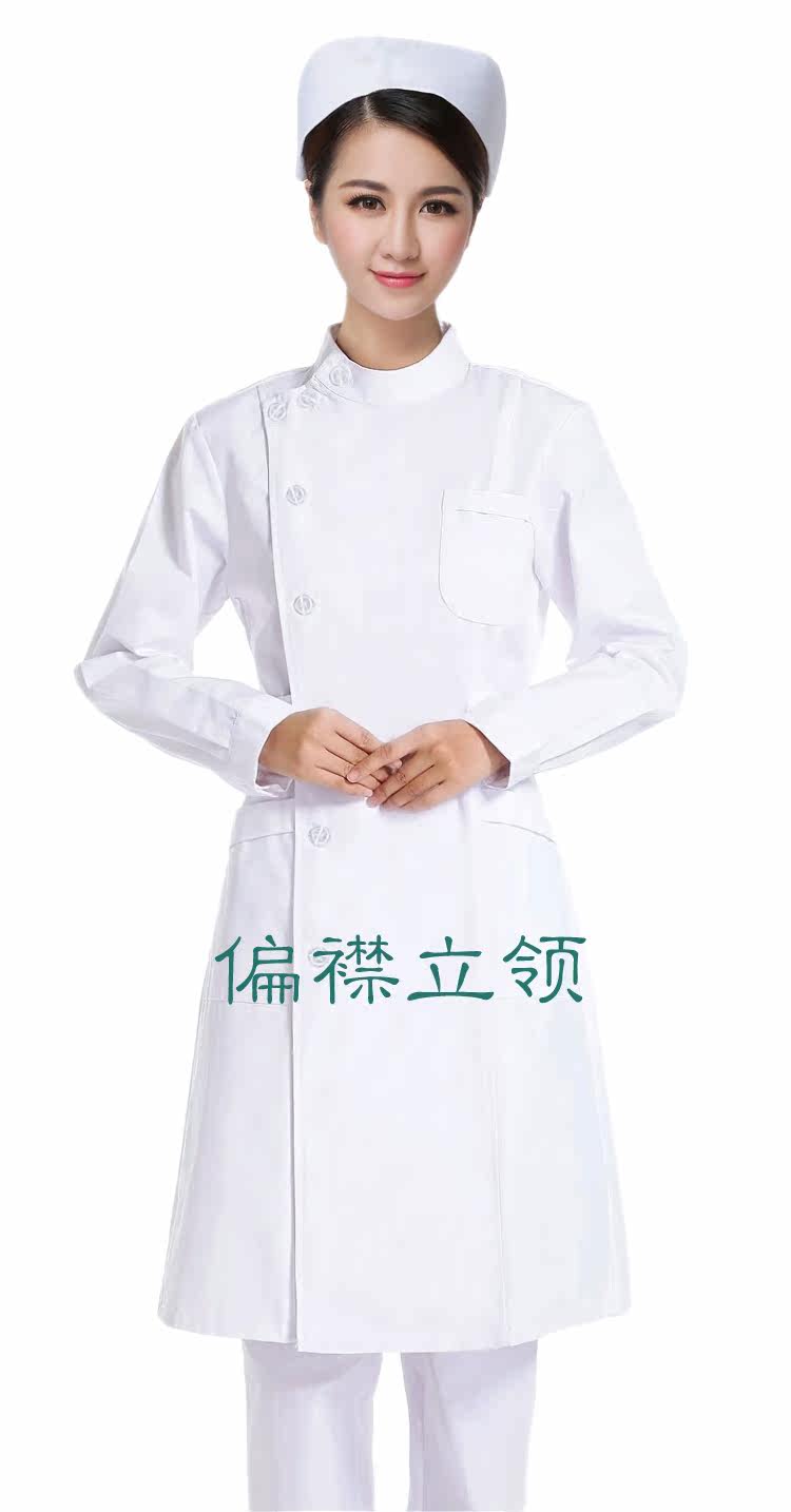 Tenue infirmière - Ref 1857152 Image 4