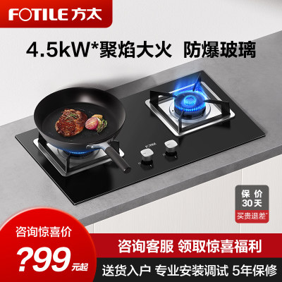 4.5kW*聚焰大火防爆玻璃