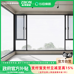 高邦断桥铝系统门窗门窗钢化玻璃高层住户户新款 志透光
